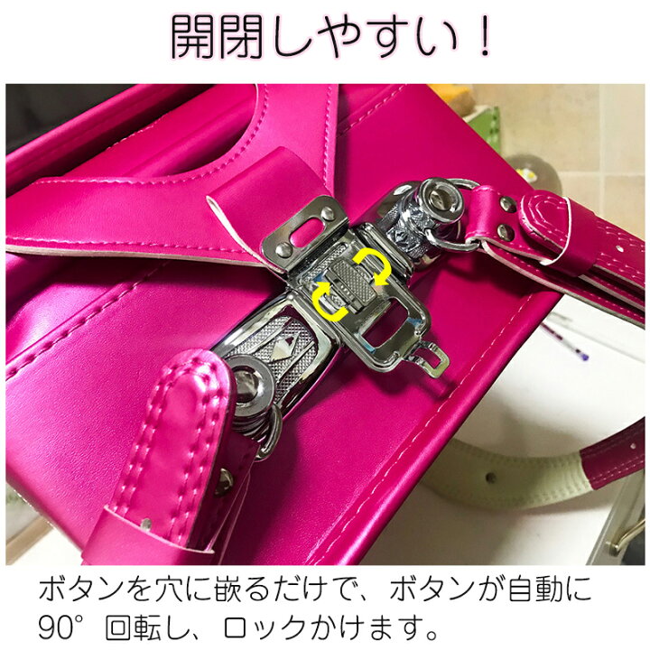 楽天市場】ランドセル 刺繍入り 女の子 可愛い 軽い 小学生 1年生から6 