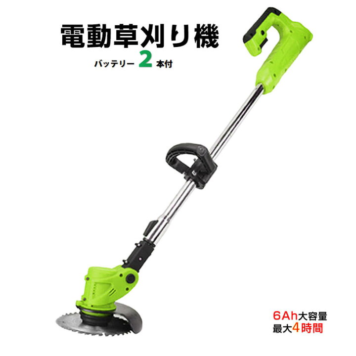 楽天市場】草刈り機 充電式 コードレス 電動 バッテリー2本付き 芝刈機 