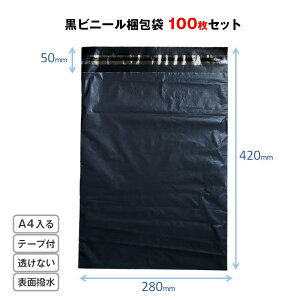 zrj[ 100Zbg F W28×H42cm V[e[vt   Ȃ jɂ ͔S \ʖhH 傫 TCY A4 ۂ  OPP B