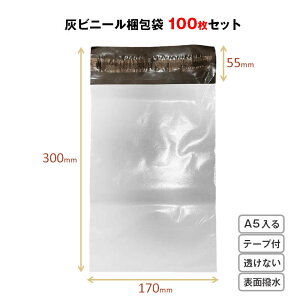 zrj[ 100Zbg DF W17×H30cm V[e[vt   Ȃ jɂ ͔S \ʖhH  TCY A5 { 蒠  OPP B