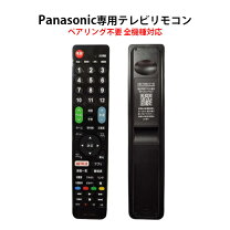 楽天市場】液晶テレビ スマートビエラの通販