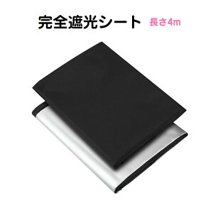 �Ռ� �V�[�g ����4���[�g�� ���K���X �� �ډB�� 100%�Ռ� �ՔM �f�M ���O�� UV�J�b�g ���� ���� �����΍� �����΍� �v���C�o�V�[�ی� DIY �Ռ��t�B���� �u���b�N