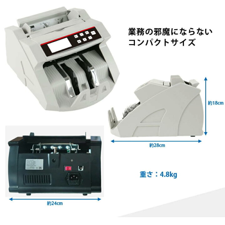 楽天市場】コンセント式マネーカウンター Bill Counter LCD 
