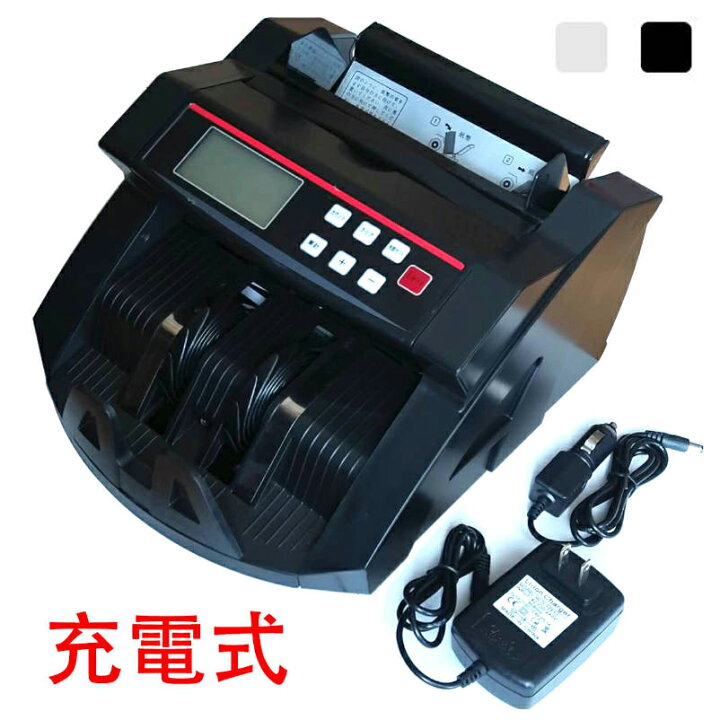 楽天市場】充電式マネーカウンター Bill Counter LCDディスプレー 日本 