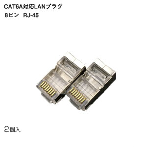 LANvO 2Zbg  RJ45 Jo[ A_v^ CAT6AΉ 8Pin 10GbpsΉ MKΉ ʐM LANP[u H DIYObY B