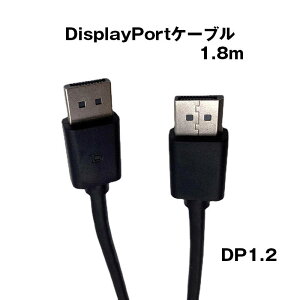 DP to DP P[u 1.8m 4KΉ DP1.2Ki DisplayPort fBXvC|[g IX f  j^[ PC vWFN^[ er Q[ f[^ڍs B