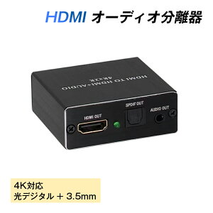 HDMII[fBI HDMI@ 4K/30HzΉ fW^ SPDIF 3.5mmI[fBIo Av PS4 PS5 Xbox Switch XCb` Q[ 掿  蓮