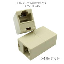 楽天市場】光中継アダプタの通販