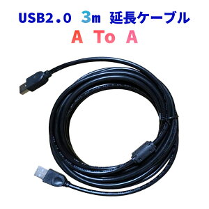 USBP[u ^CvA 3m USB-AIXtoAIX USB2.0 R[h [d f[^] p\R PC X}z J J[h[_[ fBXNhCu Ή 3[g