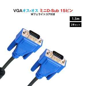 VGAP[u 1.5m 2{Zbg ~jD-Sub 15s IX-IX 掿 1080PΉ mCY΍ tFCgRAt PC j^[ vWFN^[ fBXvCP[u