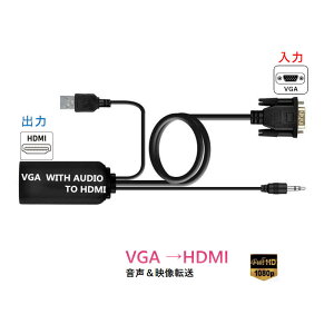 VGA HDMI ϊ A_v^[ VGA  HDMI o ϊP[u  f ] VGAIX to HDMIX ϊ P[u 1080PΉ AiOfW^ɕϊ PC B