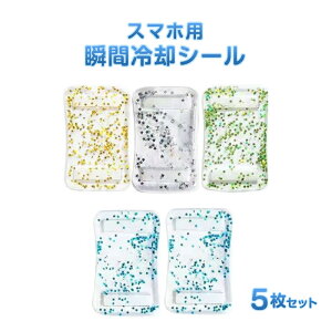 X}z pV[g 5Zbg uԗp XebJ[ pbh Mz X}[gtH gѓdb iPhone Android \t O ėp ֗ ȒP ObY