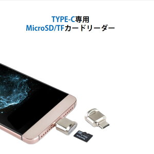 TypeCpTFJ[h[_[ MicroSDJ[h[_[ Macbook f[^ڍs obNAbv Office PDFt@C X}[gtH ۑړAndroid ^ubgΉ B