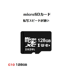 microSDJ[h 128GB }CNSDXC C10 TFJ[h SDJ[h  ` }CNSDJ[h hCuR[_[ y hƃJ ^p i B