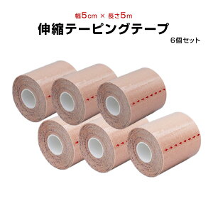 e[sOe[v X|[c e[sO Lk 5cm*5m e S T|[g  G ֐ Sggp hH ʋC x[W y ڐ t[Jbg ֗