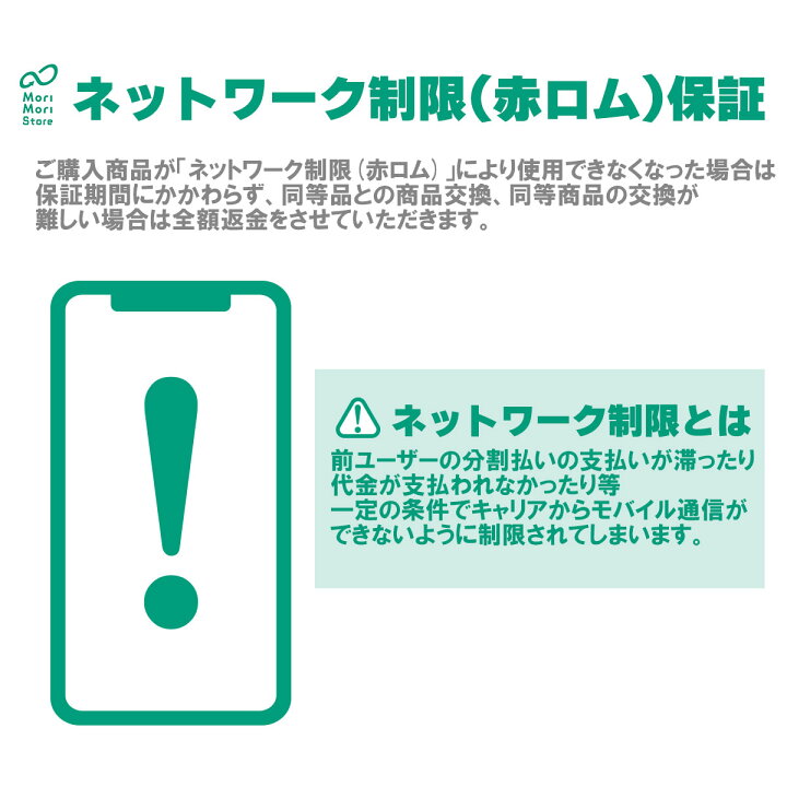 楽天市場】安心の1年保証！中古Bランク iPhone12 Pro 128GB 本体 