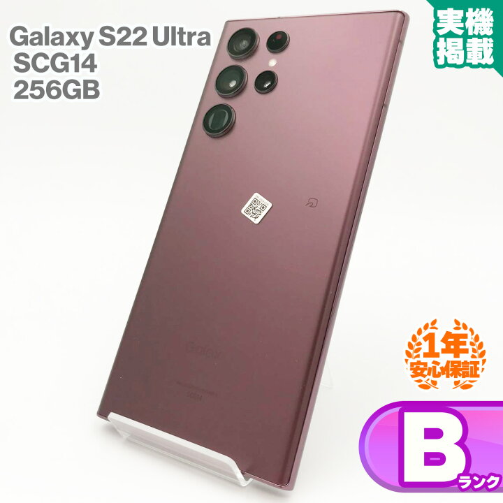 楽天市場】SAMSUNG Galaxy S22 Ultra SCG14 256GB 本体 au版 