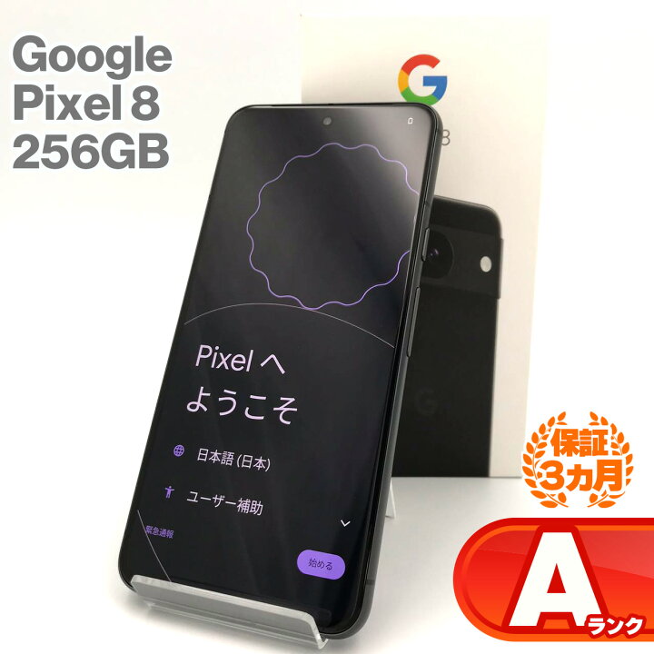 楽天市場】Google Pixel 8 256GB Obsidian 本体 中古 スマホ 中古 