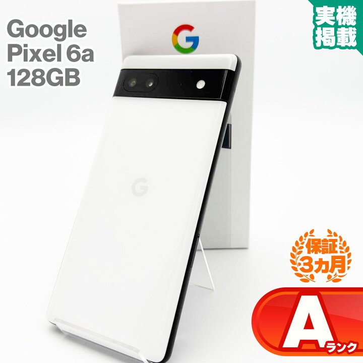 楽天市場】Google Pixel 6a 128GB Chalk 本体 au版 中古 スマホ 中古 