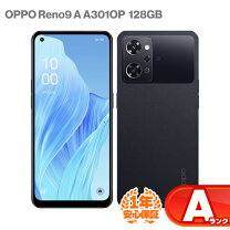 楽天市場】oppo reno9 a 本体の通販