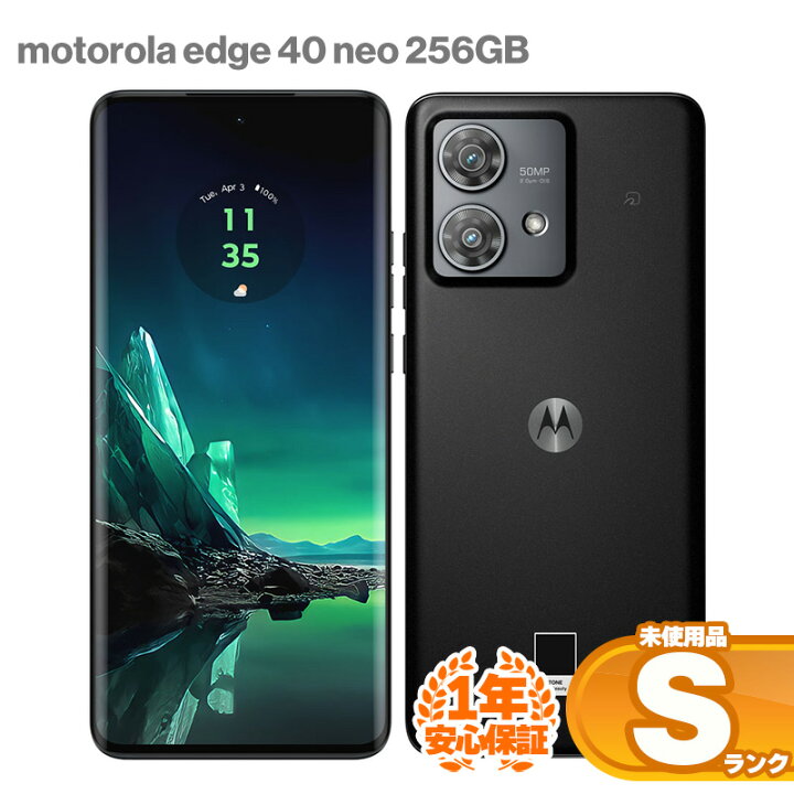 楽天市場】安心の1年保証！未使用品 Motorola モトローラ edge 40 neo 