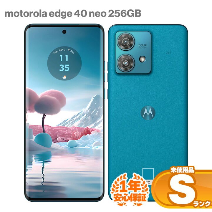 楽天市場】安心の1年保証！未使用品 Motorola モトローラ edge 40 neo 