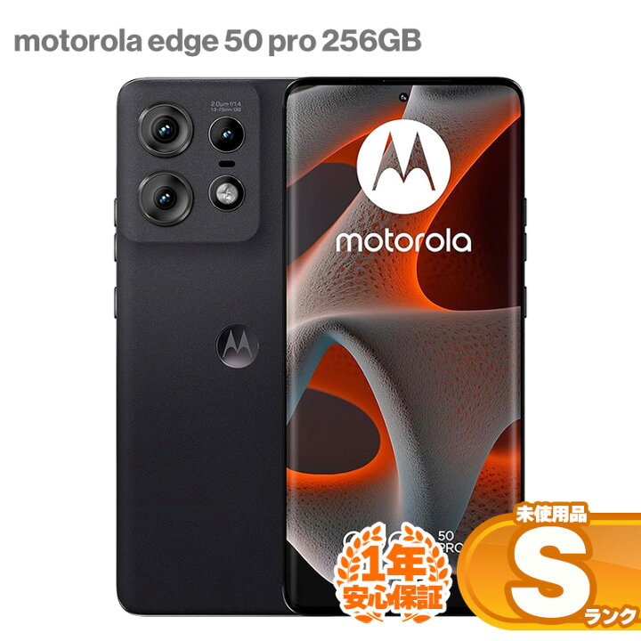 楽天市場】安心の1年保証！未使用品 Motorola モトローラ edge 50 pro 