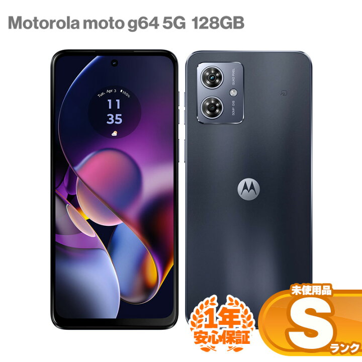 楽天市場】安心の1年保証！未使用品 Motorola モトローラ moto g64 5G 