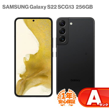 楽天市場】SIMフリー Galaxy S22 SCG13 ファントムブラック256GB 本体 