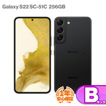 楽天市場】SC-51C Galaxy S22（スマートフォン本体｜スマートフォン 