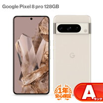 楽天市場】pixel8 pro（容量（内蔵ストレージ）256GB）の通販 