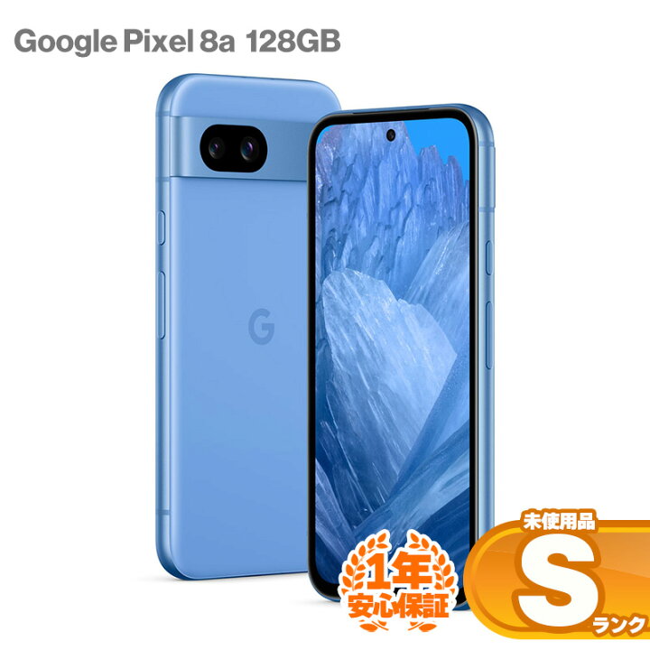楽天市場】安心の1年保証！未使用品 Google Pixel 8a 128GB Bay 本体  