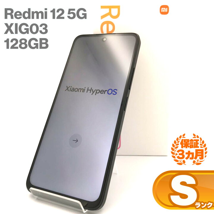 楽天市場】未使用品 Xiaomi Redmi 12 5G XIG03 128GB ミッドナイト 