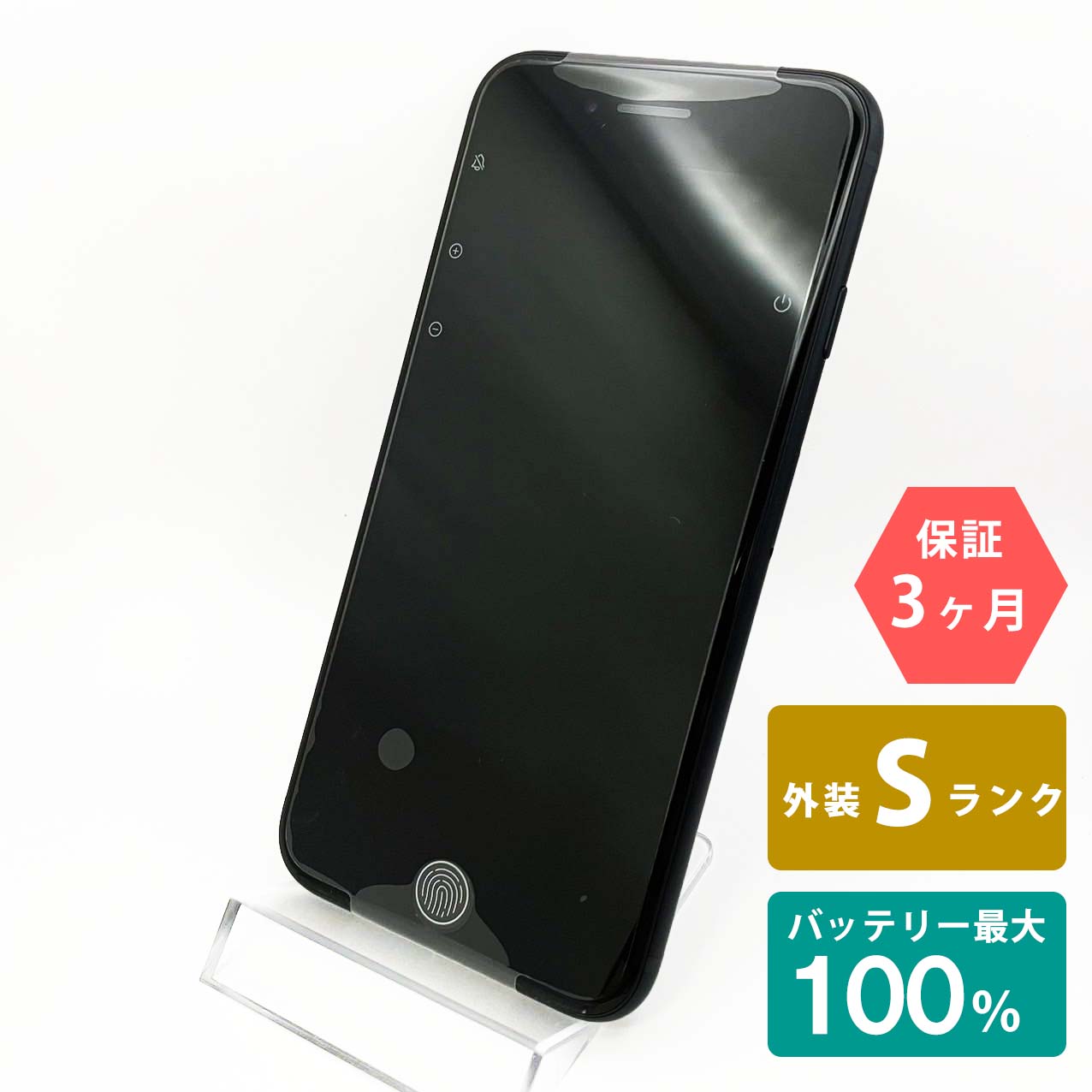 楽天市場】【未使用品】iPhoneSE(第3世代) 64GB ミッドナイト