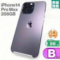 楽天市場】iphone 14 pro max 256gb ディープパープルの通販