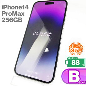 中古Bランク iPhone14 Pro Max 256GB 本体 ディープパープル バッテリー最大容量88% SIMロック解除 SIMフリー MQ9E3J/A A2893 中古 スマホ iPhone スマートフォン Apple アップル iPhone14promax KW