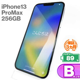 中古Bランク iPhone13 Pro Max 256GB 本体 シエラブルー バッテリー最大容量89% SIMロック解除 SIMフリー MLJD3J/A A2641 中古 スマホ iPhone スマートフォン Apple アップル iPhone13promax KW