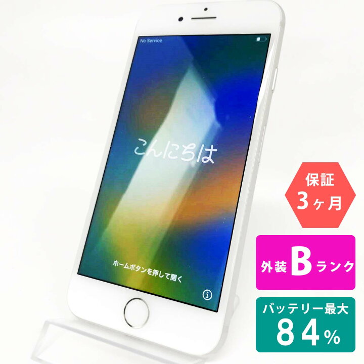 iPhone864GB simフリー バッテリー81% - スマートフォン本体 