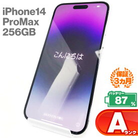 iPhone14 Pro Max 256GB 本体 ディープパープル バッテリー最大容量87% SIMロック解除 SIMフリー MQ9E3J/A A2893 中古 スマホ iPhone スマートフォン Apple アップル iPhone14promax KW【中古Aランク】