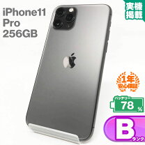 楽天市場】iphone 11 pro 256中古の通販 