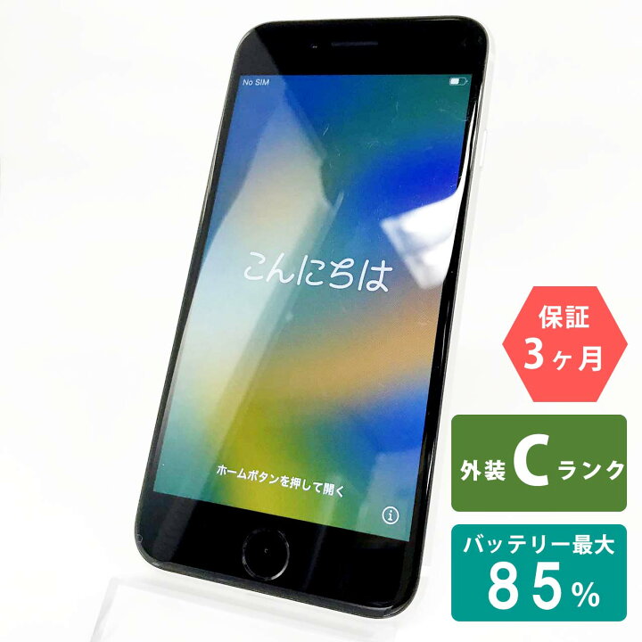 楽天市場】【中古Cランク】iPhoneSE(第2世代) 128GB ホワイト 