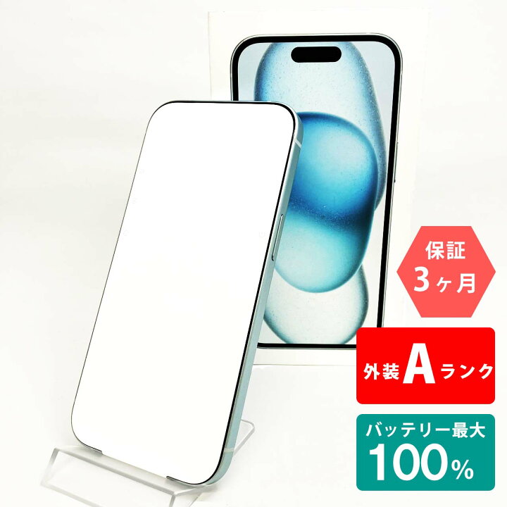 楽天市場】【中古Aランク】iPhone15 128GB ブルー バッテリー最大容量  