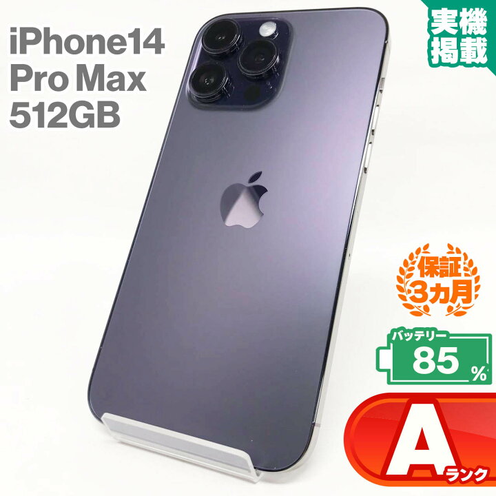 楽天市場】＼お買い物マラソン特価／中古Aランク iPhone14 Pro Max 