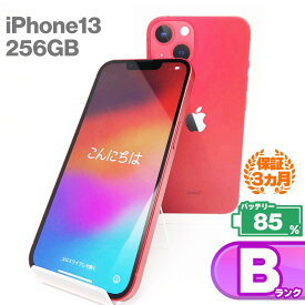 中古Bランク iPhone13 256GB 本体 レッド バッテリー最大容量85% SIMロック解除 SIMフリー MLNL3J/A 中古 スマホ iPhone スマートフォン Apple アップル KW △