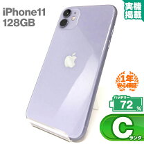 楽天市場】iphone 11 simフリー パープルの通販 