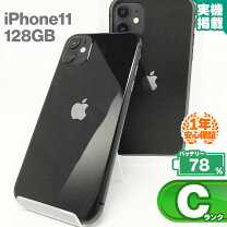 楽天市場】iphone11 128gbの通販 