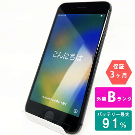 ＼お買い物マラソン特価／【中古Bランク】iPhone8 64GBスペースグレイ バッテリー最大容量91% SIMロック解除 SIMフリー MQ782J/A 中古 スマホ iPhone スマートフォン 本体 Apple アップル KW