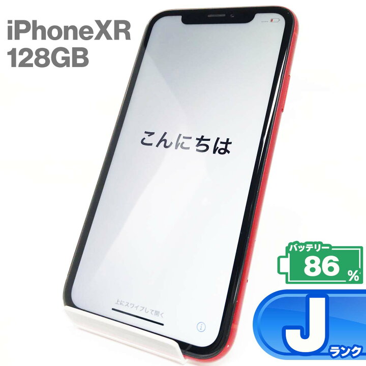 楽天市場】【中古Jランク】iPhone XR 128GBレッド バッテリー最大容量 