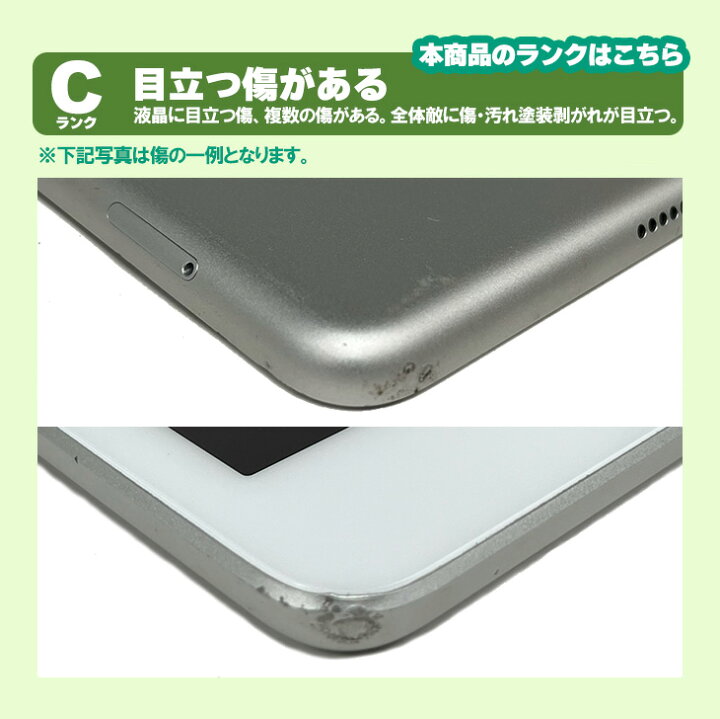楽天市場】iPad 第8世代 Wi-fi+Cellularモデル 32GB 本体 シルバー 