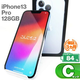 中古Cランク iPhone13 Pro 128GB 本体 シエラブルー バッテリー最大容量84% SIMロック解除 SIMフリー MLUK3J/A 中古 スマホ iPhone スマートフォン Apple アップル iPhone13pro KW